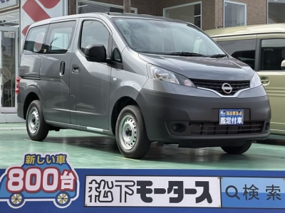 NV200バネットバン(ニッサン)レンタＵＰ 全体
