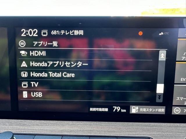HONDAe(ホンダ)ディーラ-試乗車 26