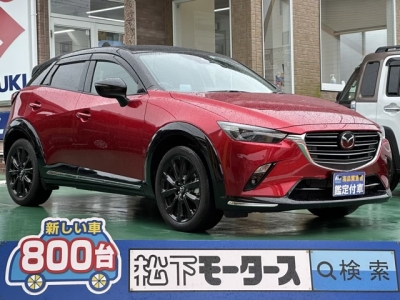 CX-3(マツダ)中古車 全体