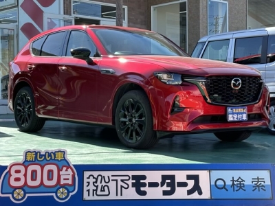 CX-60(マツダ)ディーラ-試乗車 全体