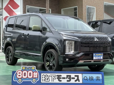 デリカD:5 4WD(三菱)登録済未使用車 全体