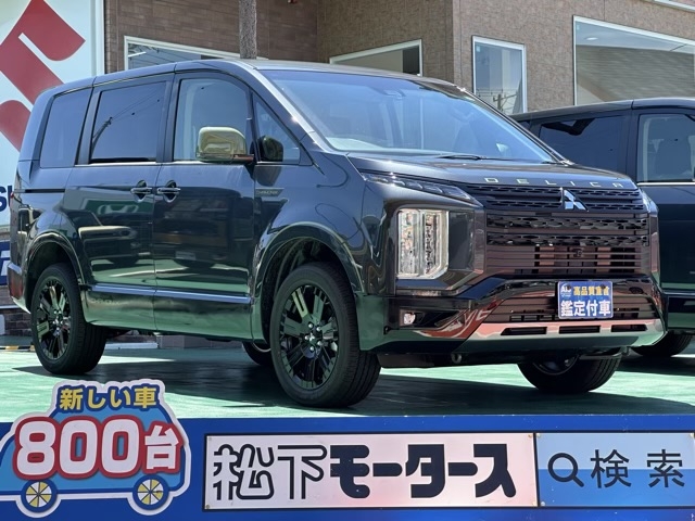 デリカD:5 4WD(三菱)登録済未使用車全体拡大