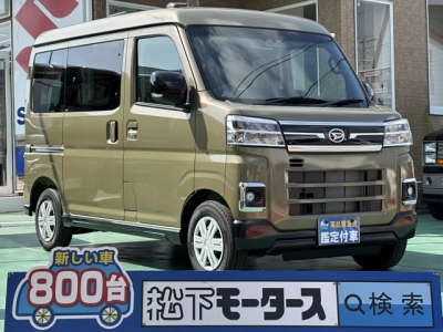 アトレー(ダイハツ)届出済未使用車 全体