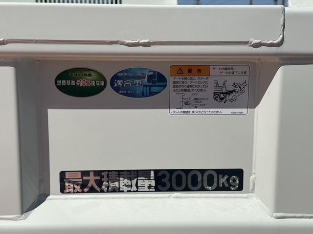 キャンター(三菱)レンタ登録済未使用車 15