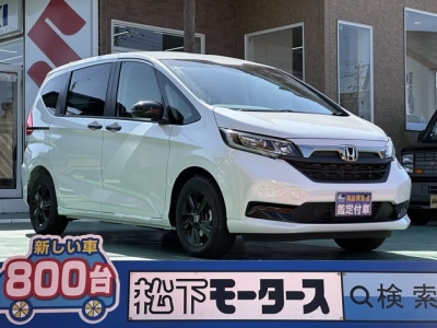 フリード(ホンダ)登録済未使用車 全体