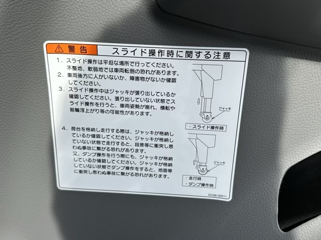 キャンター(三菱)レンタ登録済未使用車 27