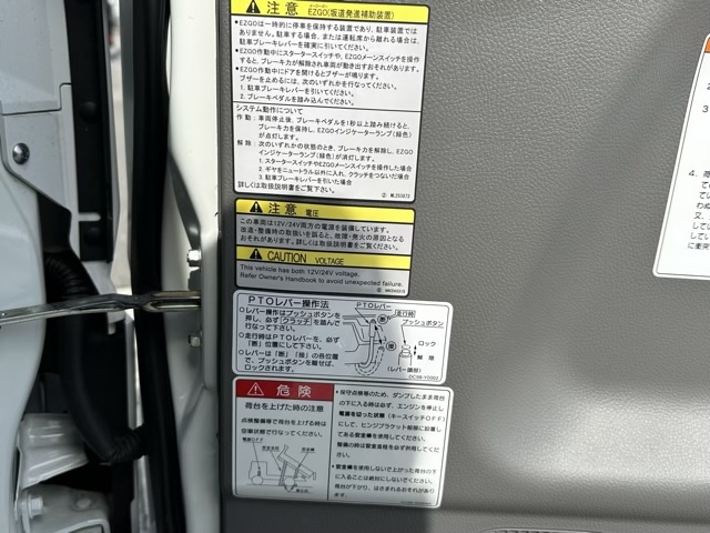 キャンター(三菱)レンタ登録済未使用車 28