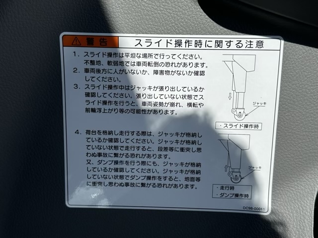 キャンター(三菱)レンタ登録済未使用車 13