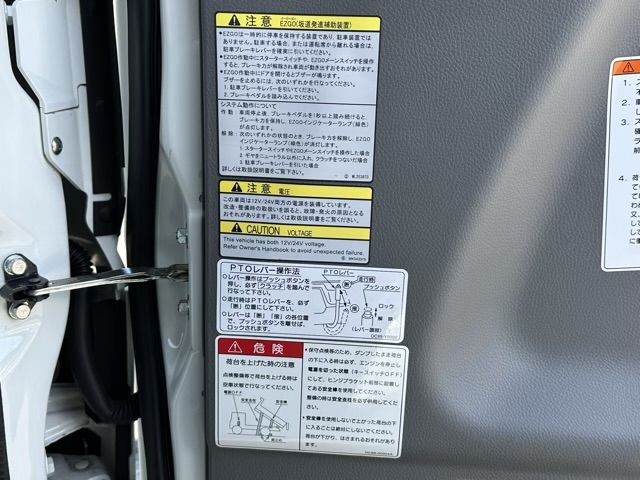 キャンター(三菱)レンタ登録済未使用車 14