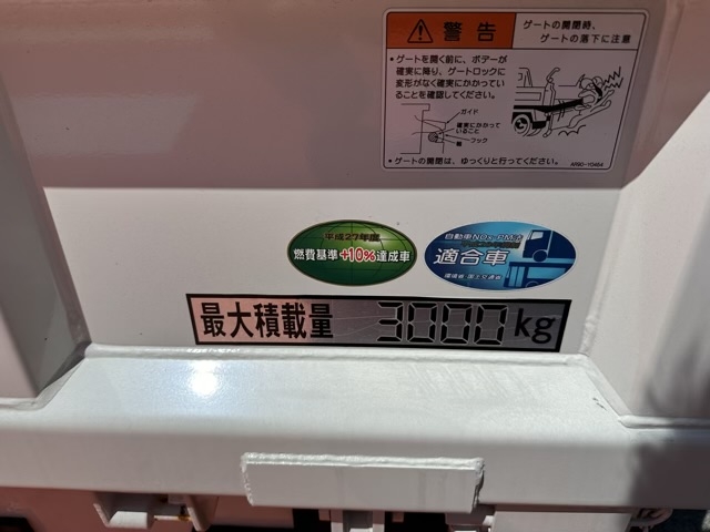 キャンター(三菱)レンタ登録済未使用車 7