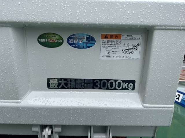 キャンター(三菱)レンタ登録済未使用車 8