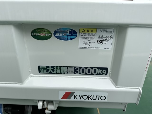 キャンター(三菱)レンタ登録済未使用車 5