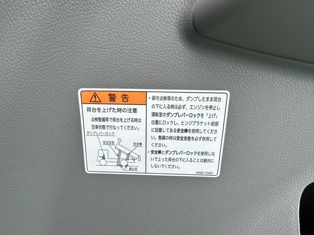 キャンター(三菱)登録済未使用車 22