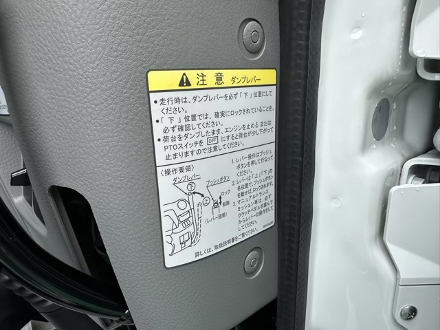 キャンター(三菱)登録済未使用車 23