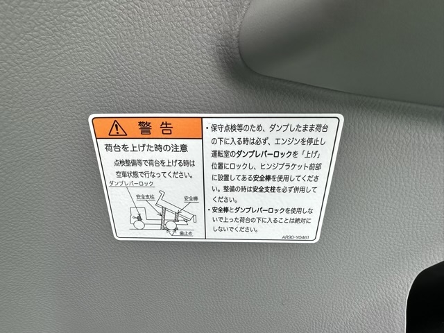 キャンター(三菱)レンタ登録済未使用車 21
