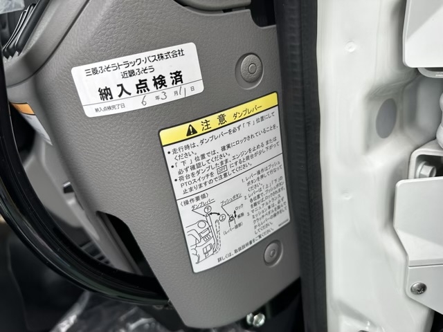 キャンター(三菱)レンタ登録済未使用車 22