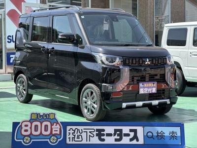 デリカミニ(三菱)届出済未使用車 全体