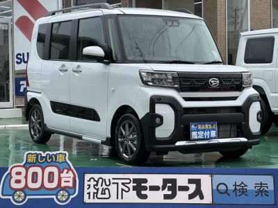 タントファンクロス(ダイハツ)届出済未使用車 全体