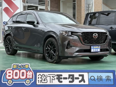 CX-60(マツダ)中古車 全体