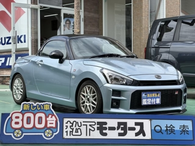 コペン(ダイハツ)中古車 全体