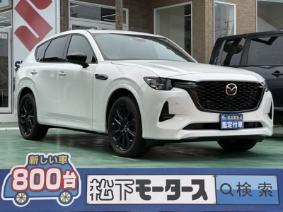 CX-60(マツダ)中古車 全体