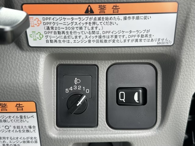 キャンター(三菱)レンタ登録済未使用車 27