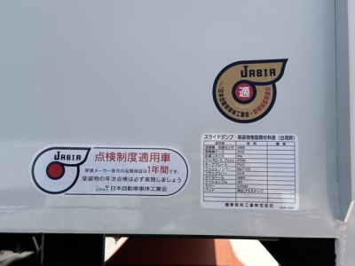 キャンター(三菱)レンタ登録済未使用車 内外装写真