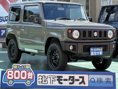 ジムニー(スズキ)届出済未使用車 全体