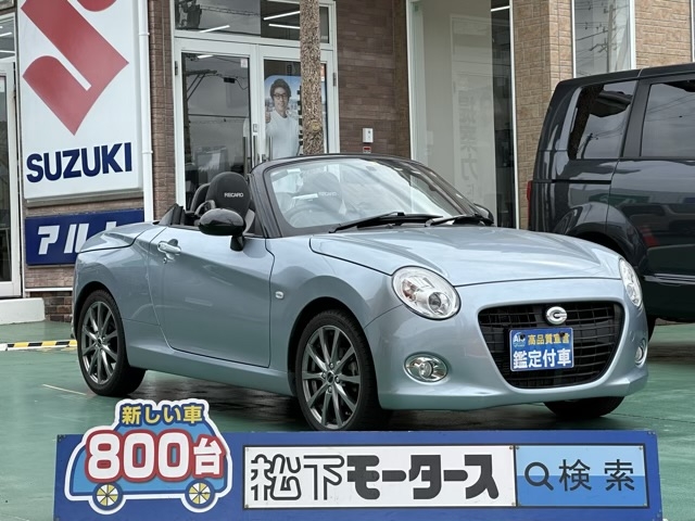 コペン(ダイハツ)中古車全体拡大