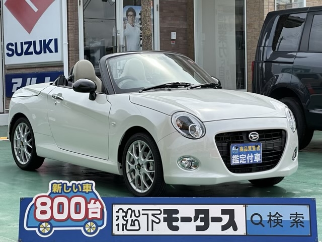 コペン(ダイハツ)中古車全体拡大