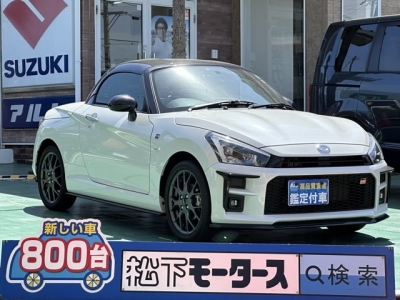 コペン(トヨタ)中古車 全体