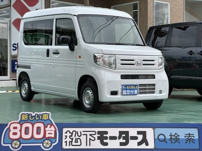 N-VAN(ホンダ)届出済未使用車 全体