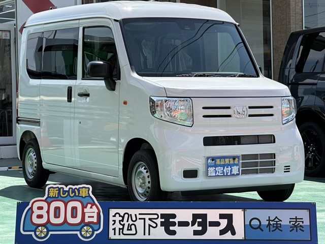 N-VAN(ホンダ)届出済未使用車全体拡大