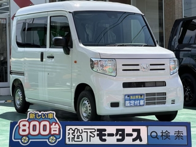 N-VAN(ホンダ)届出済未使用車 全体