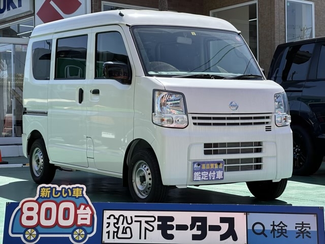 NV１００クリッパー(ニッサン)レンタ届出済未使用車全体拡大