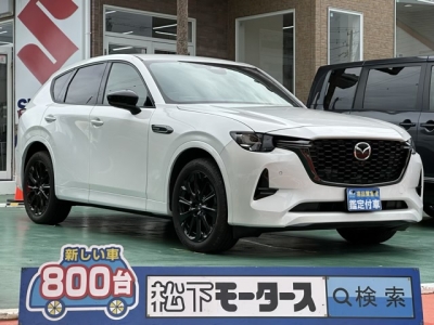 CX-60(マツダ)中古車 全体