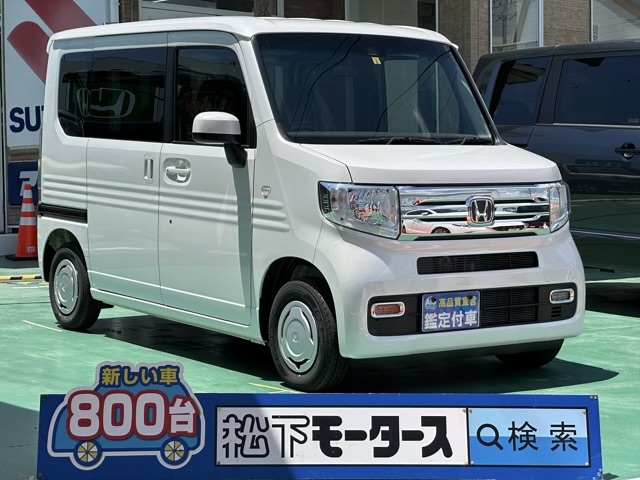 N-VAN(ホンダ)届出済未使用車全体拡大