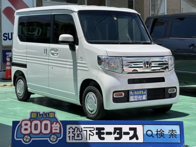 N-VAN(ホンダ)届出済未使用車 全体