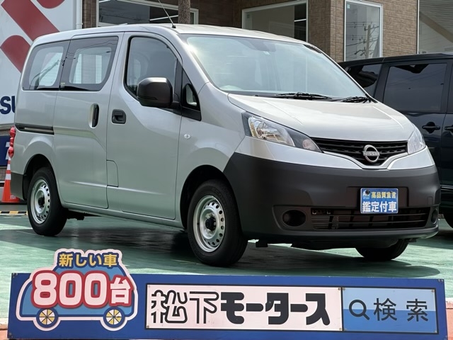 バネット(ニッサン)中古車 0