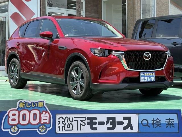 CX-60(マツダ)中古車全体拡大