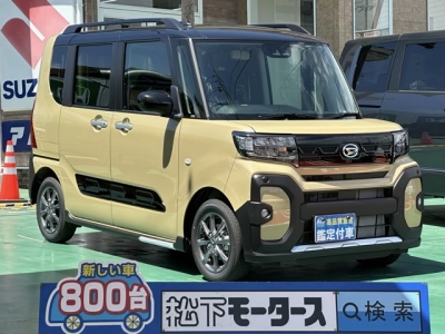 タントファンクロス(ダイハツ)届出済未使用車 全体