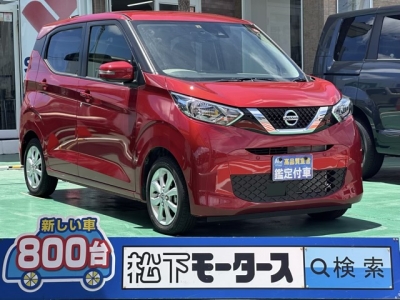 デイズ(ニッサン)中古車 全体