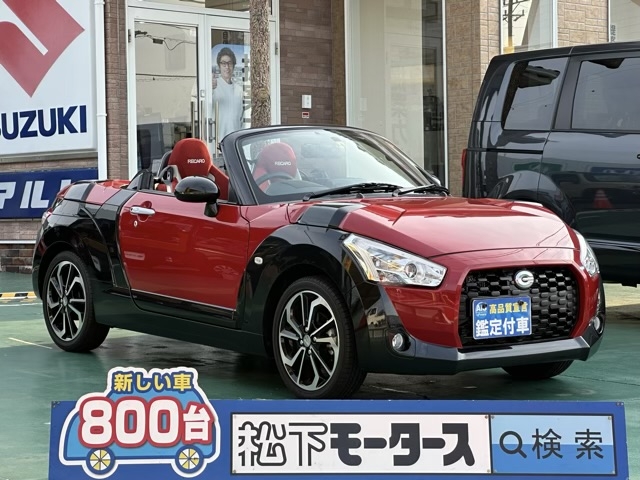 コペン(ダイハツ)中古車全体拡大