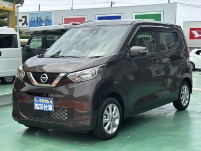デイズ(ニッサン)届出済未使用車 前方