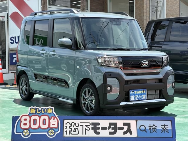 タントファンクロス(ダイハツ)届出済未使用車全体拡大