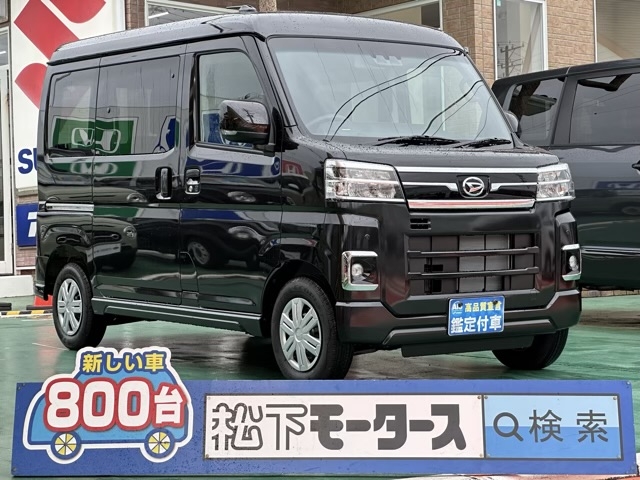 アトレー(ダイハツ)届出済未使用車 0