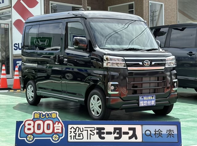 アトレー(ダイハツ)届出済未使用車 0