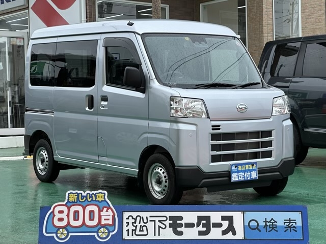 ハイゼットカーゴ(ダイハツ)中古車全体拡大