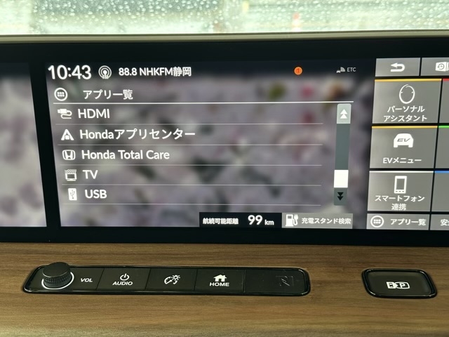 HONDAe(ホンダ)中古車 20