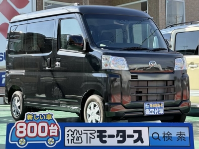 ハイゼットカーゴ(ダイハツ)届出済未使用車 全体